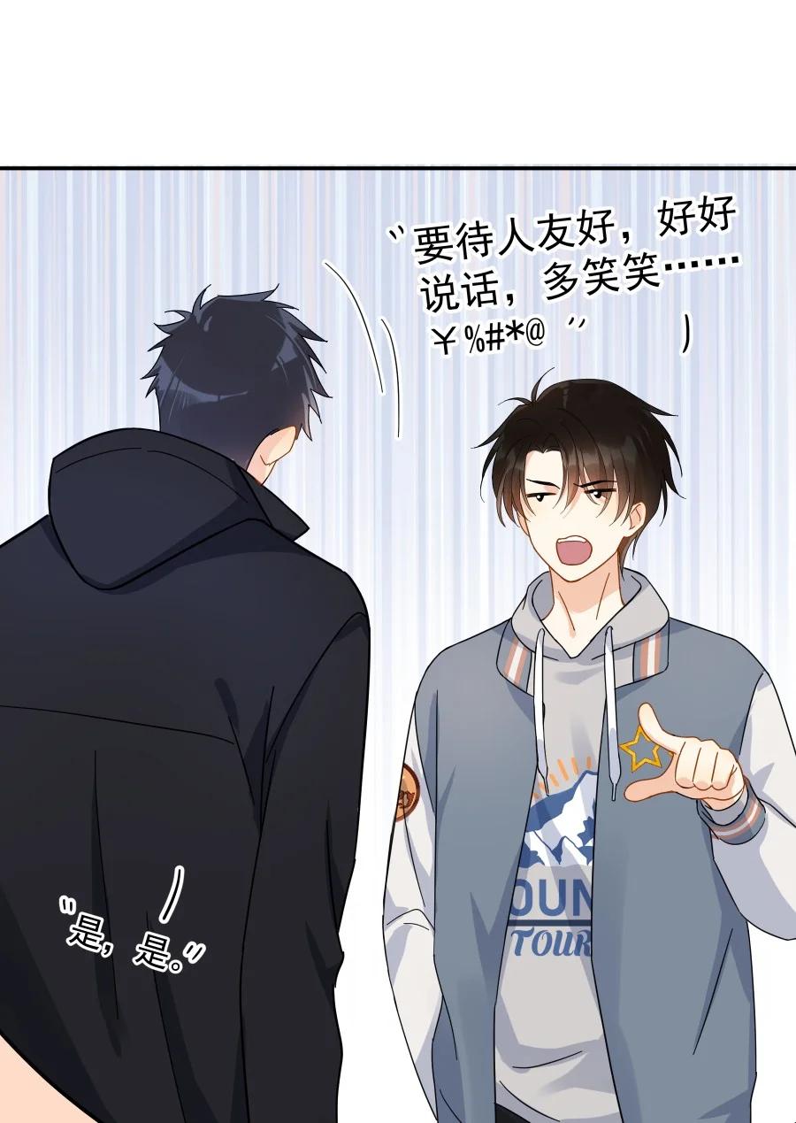 023 爱摆臭脸的小屁孩26