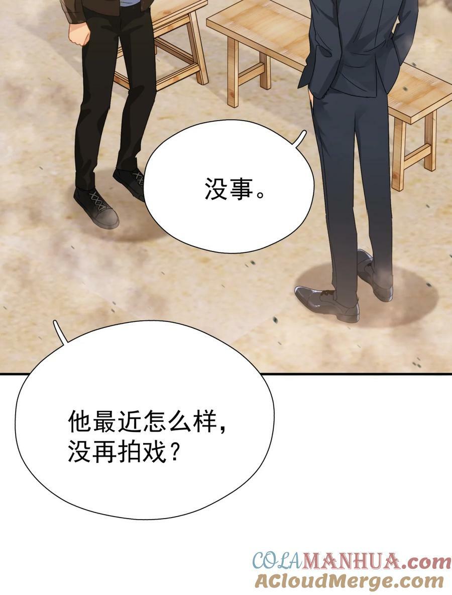 068 心动的感觉36