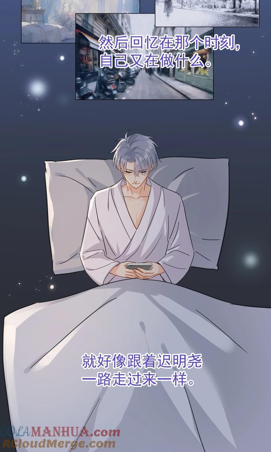 081 软么，摸摸24