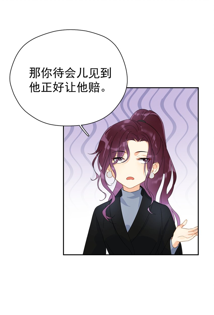 019 去山上还能干嘛？4