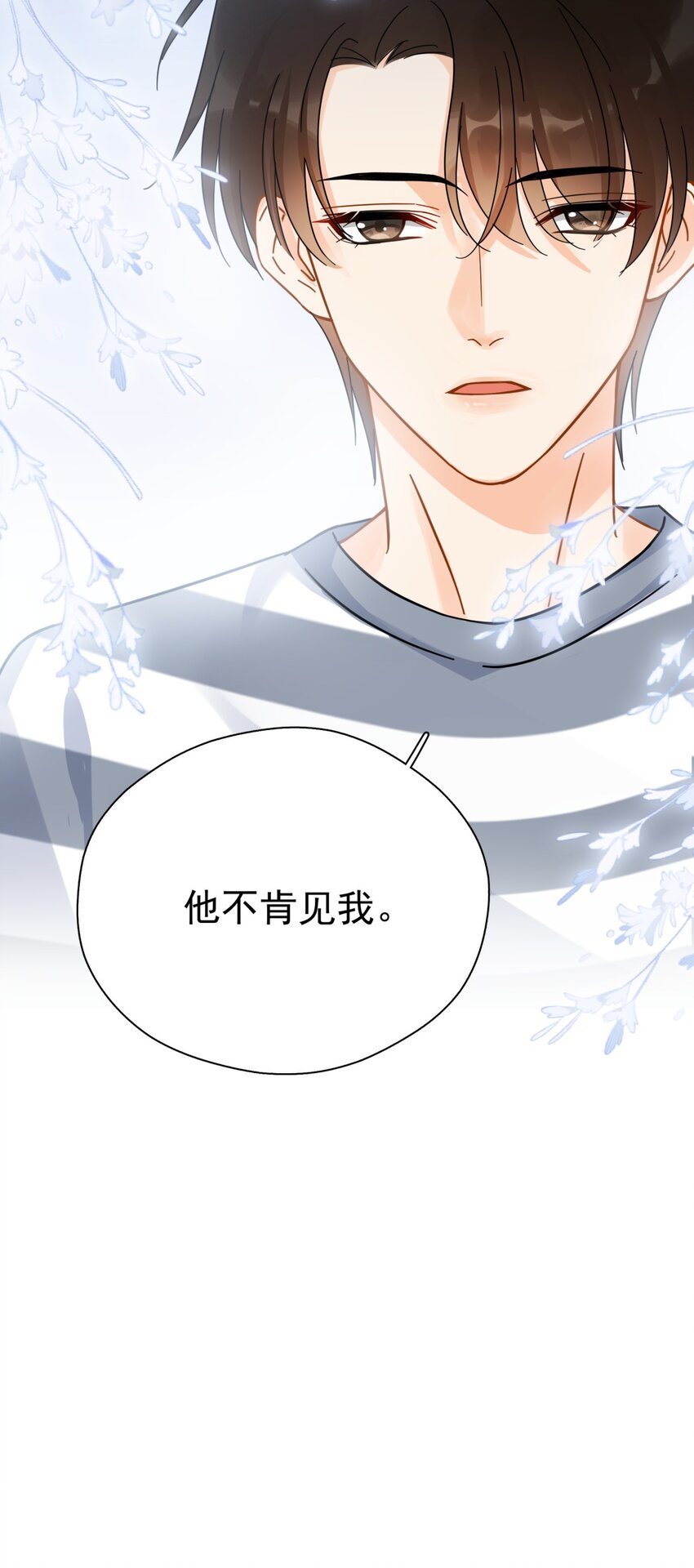 037 明眼人都能看出不简单40