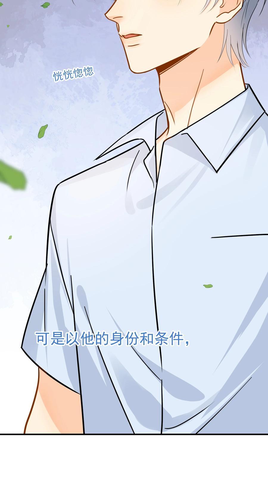 083 我更爱吃你29