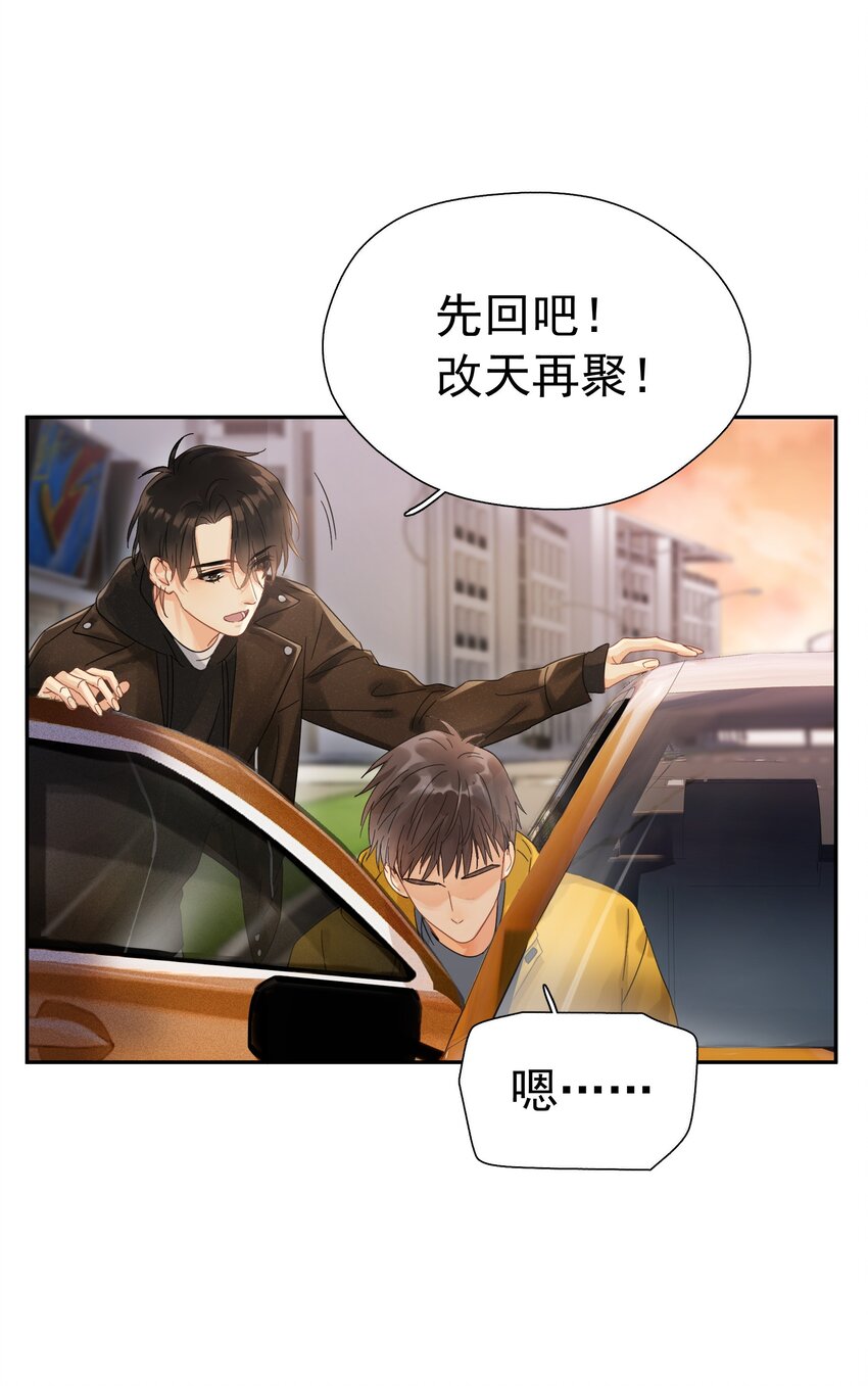 002 老同学7