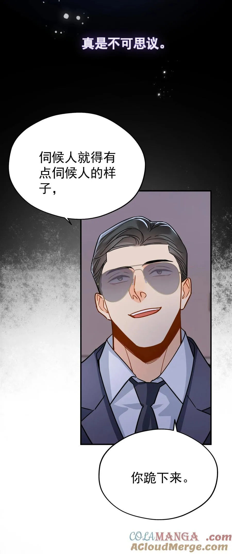 091 那就鱼死网破吧20