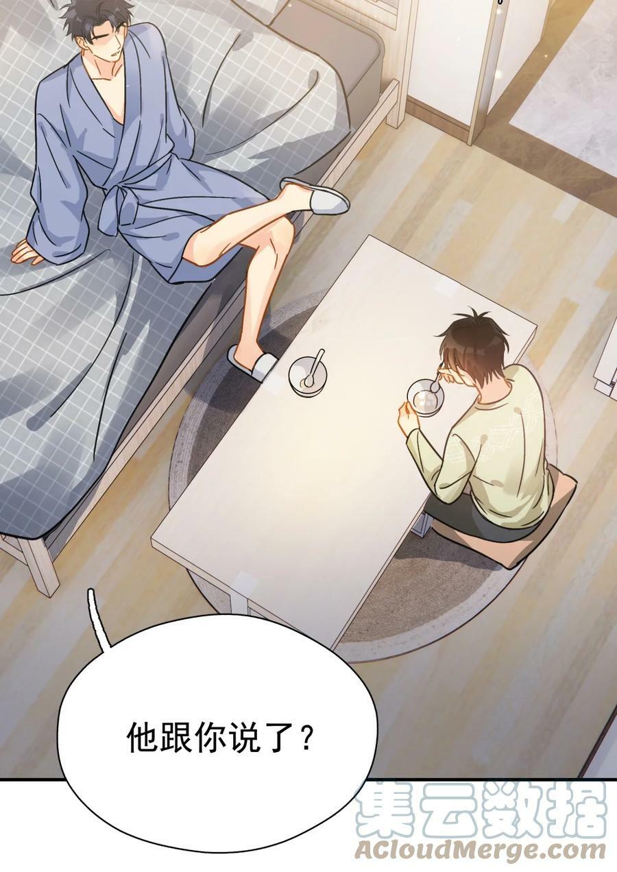 060 只有友情32