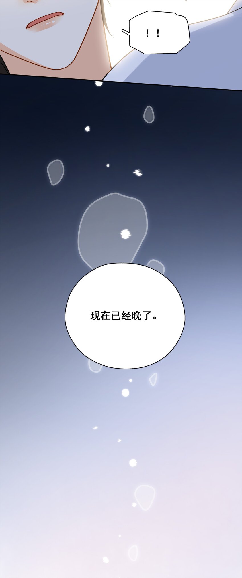 011 悔不当初4