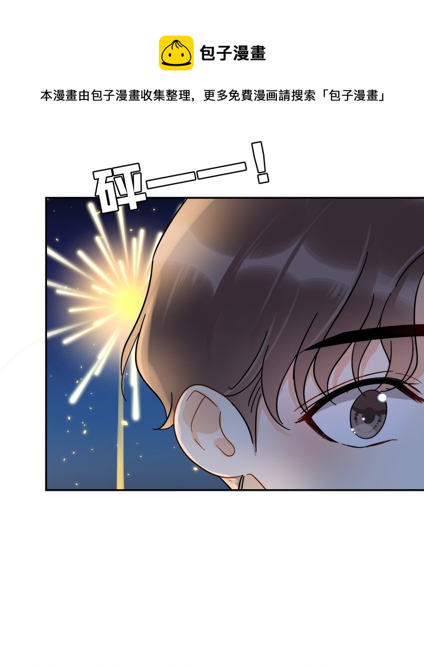 番外 新年快乐10