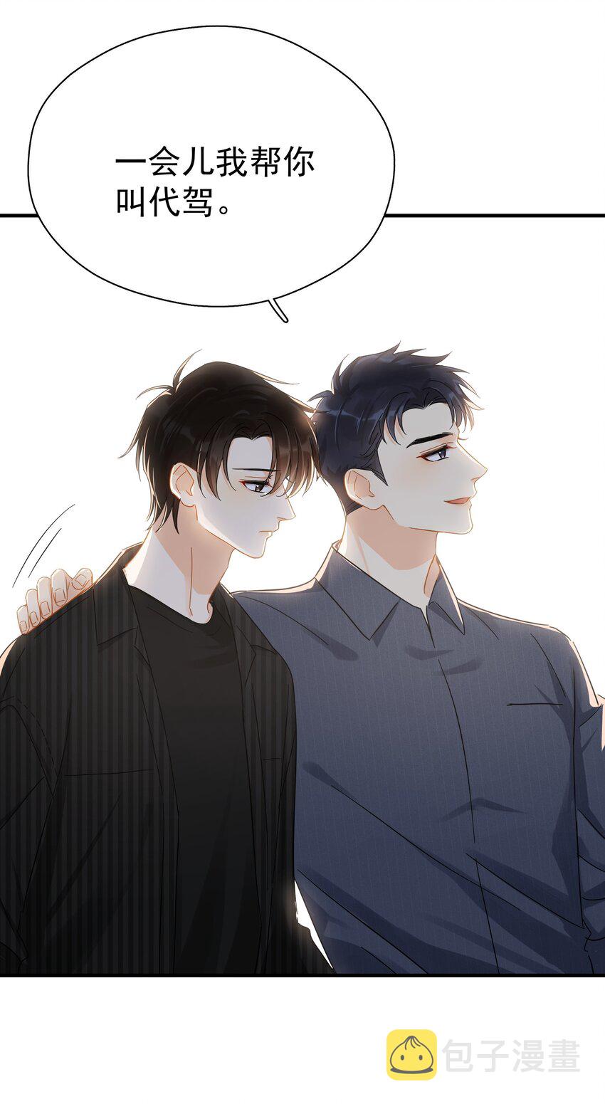 046 乖一点17
