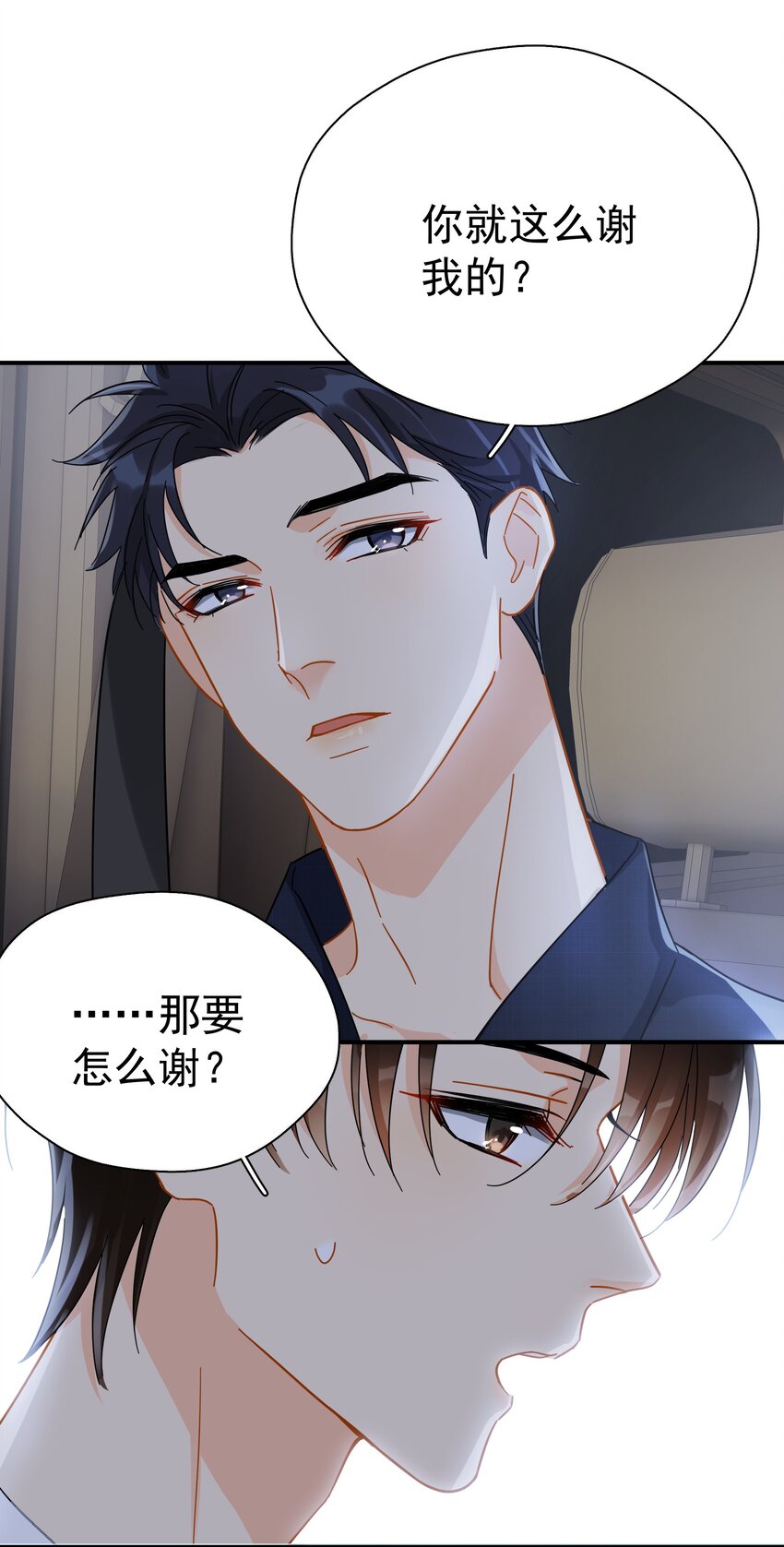 032 放心吧，我喝多了40