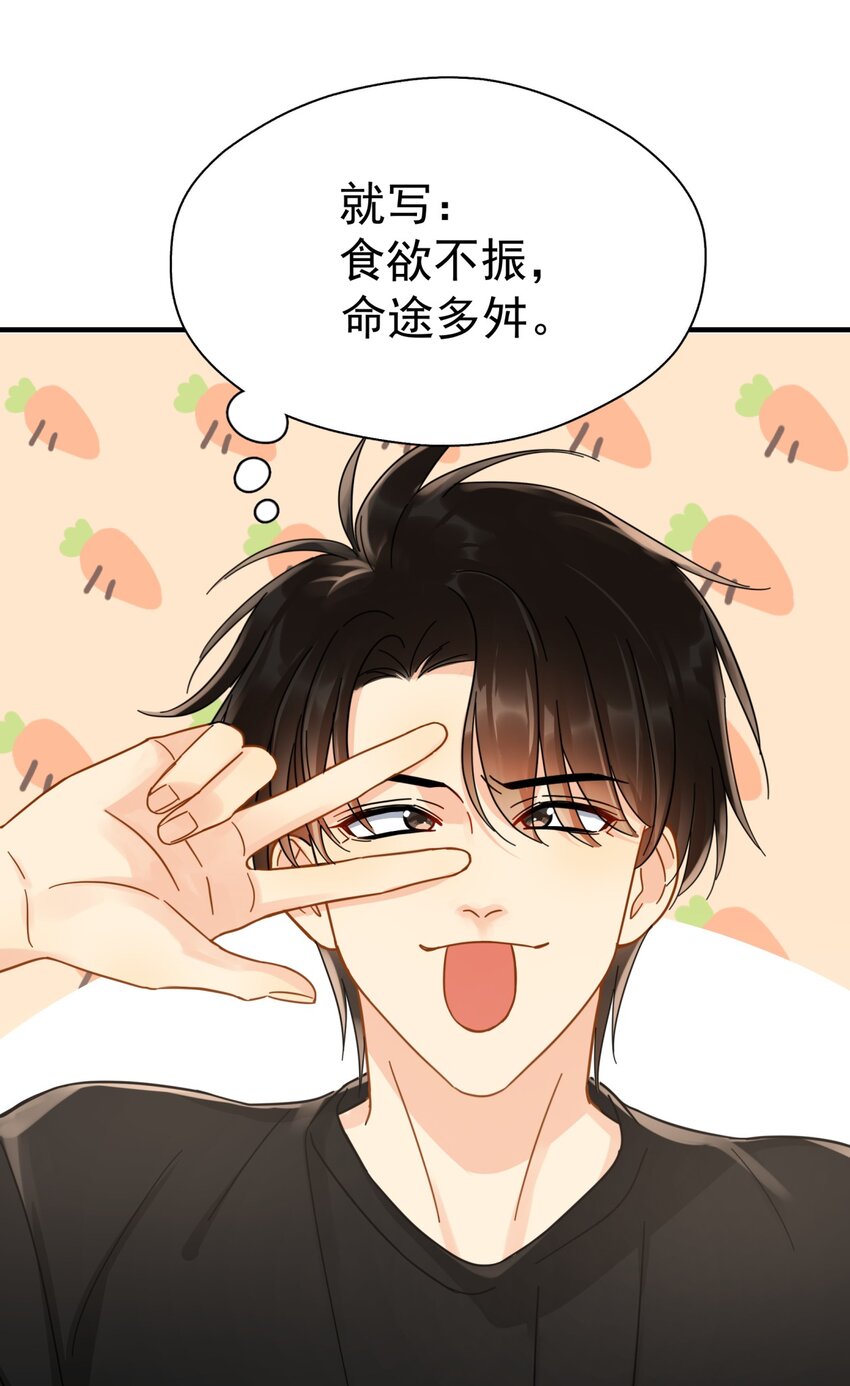055 笑一个15