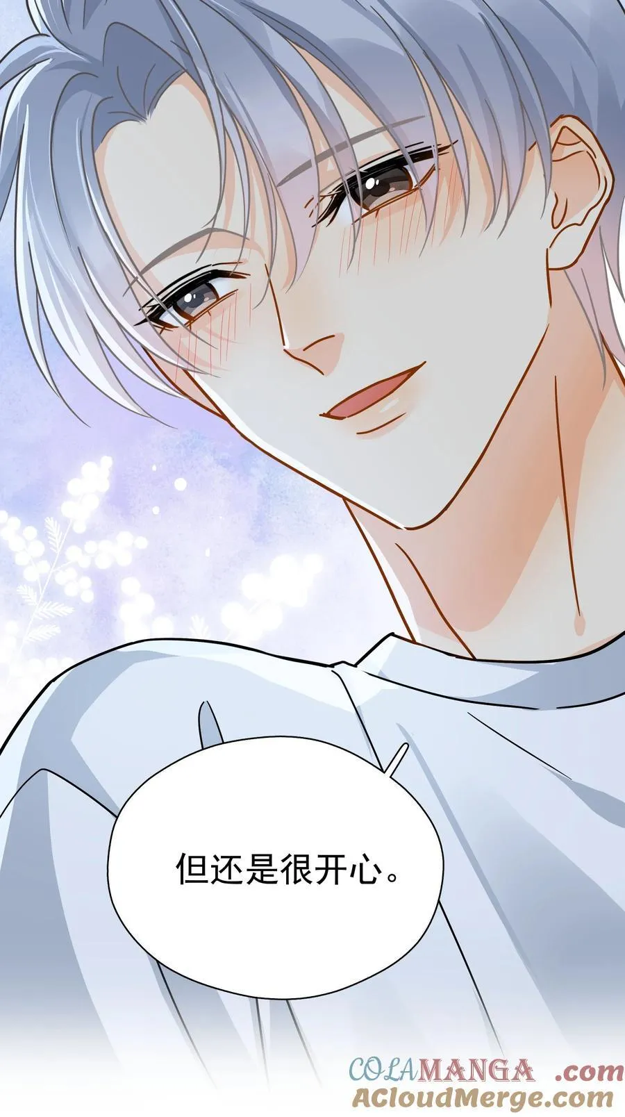098 这就是恋爱吧39