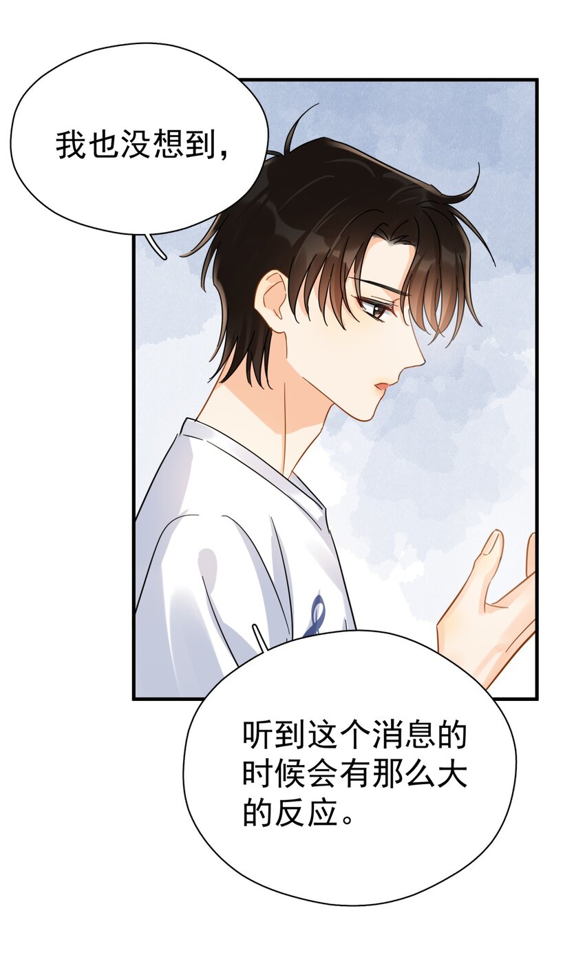 041 幼稚鬼31