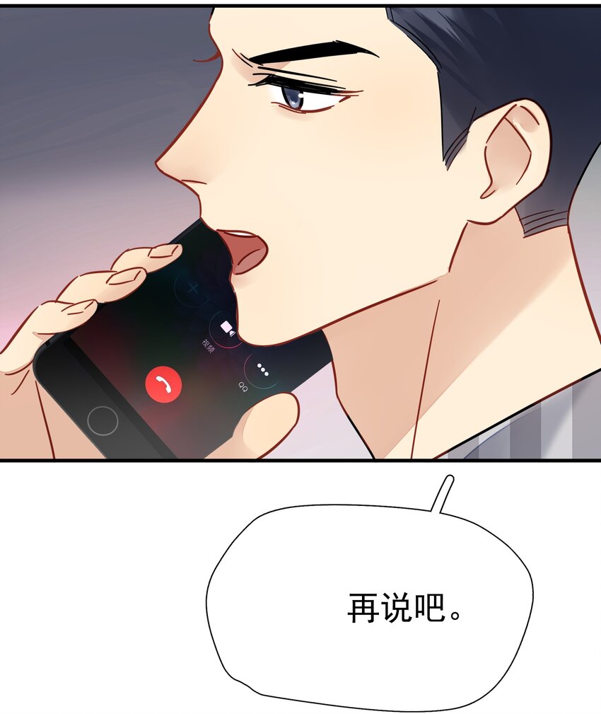 042 迟少可是稀有品种51