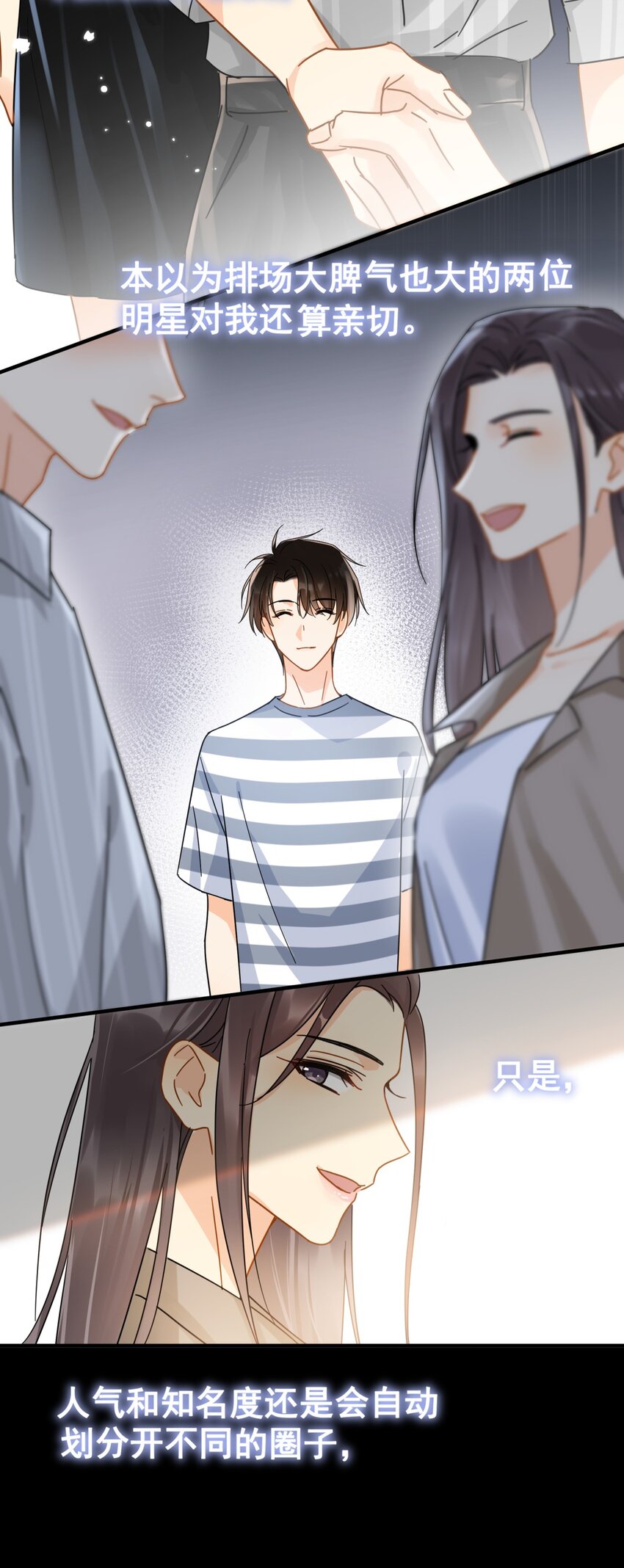 037 明眼人都能看出不简单15