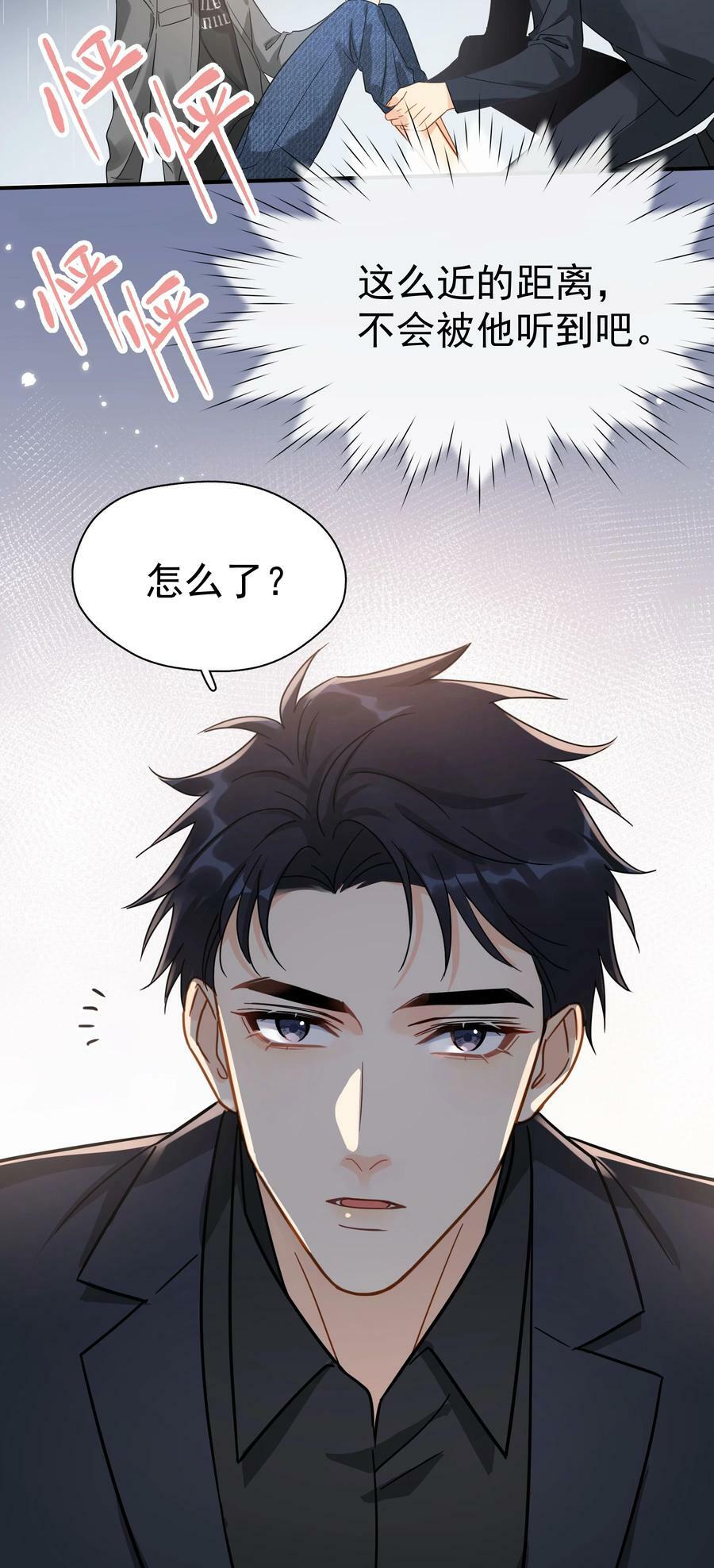 070 雨中31