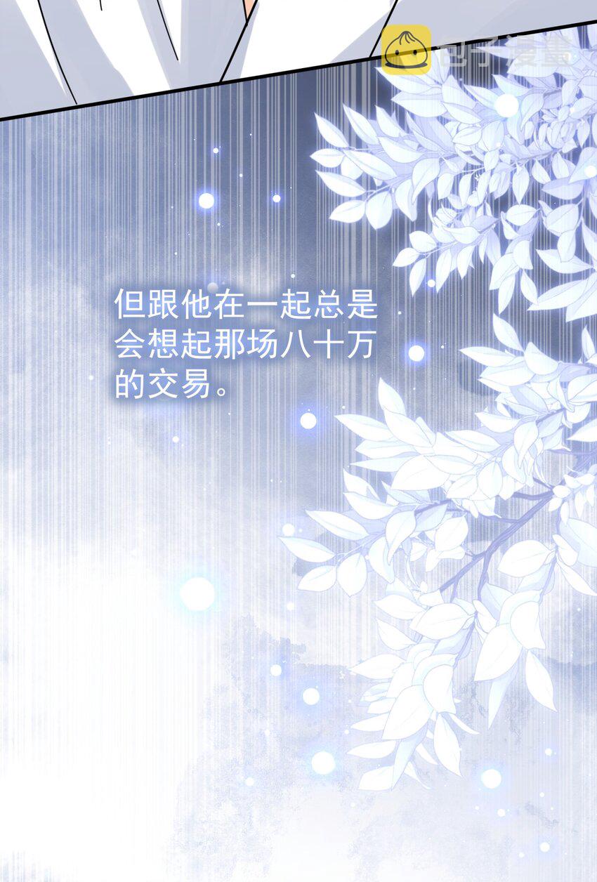 038 李杨骁，来拿硬盘23