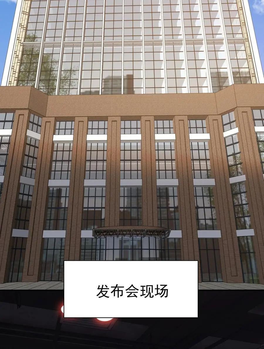 084 发布会上的小王子11