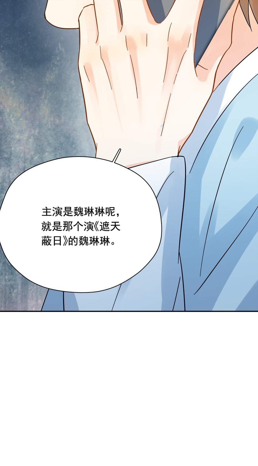 014 他太生猛了？32