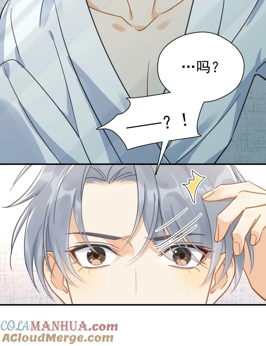 068 心动的感觉2