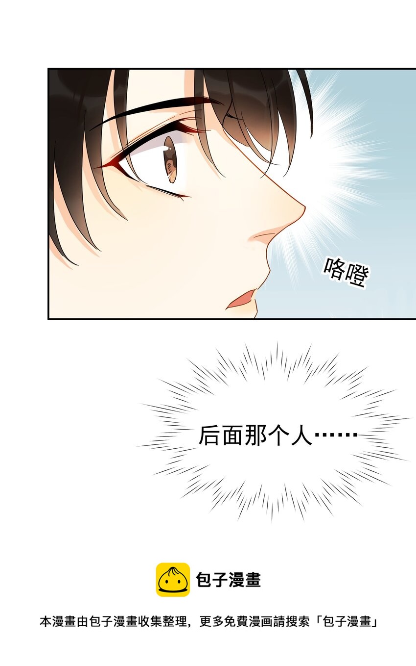 020 这么怕睡小帐篷啊！20