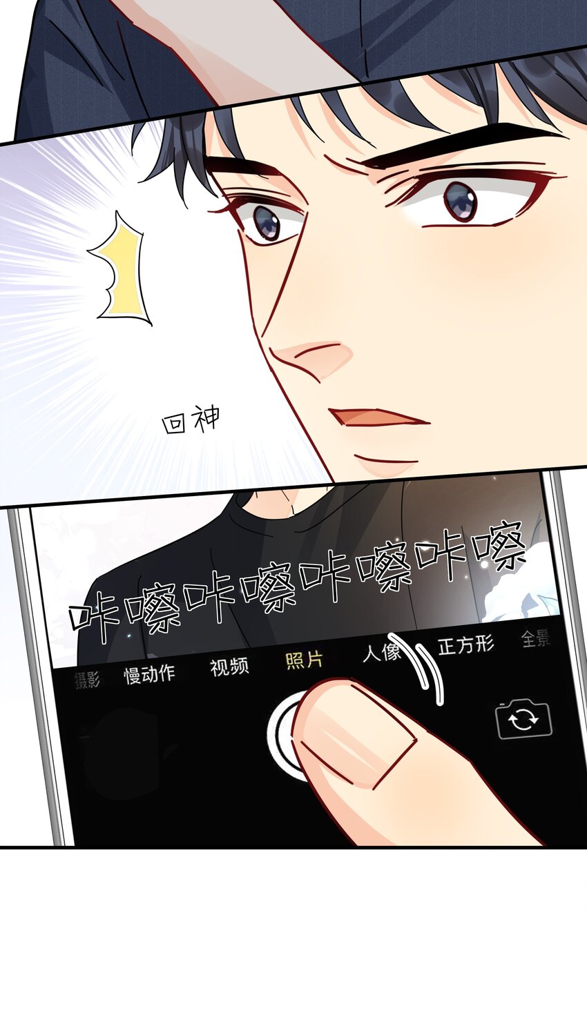 055 笑一个31