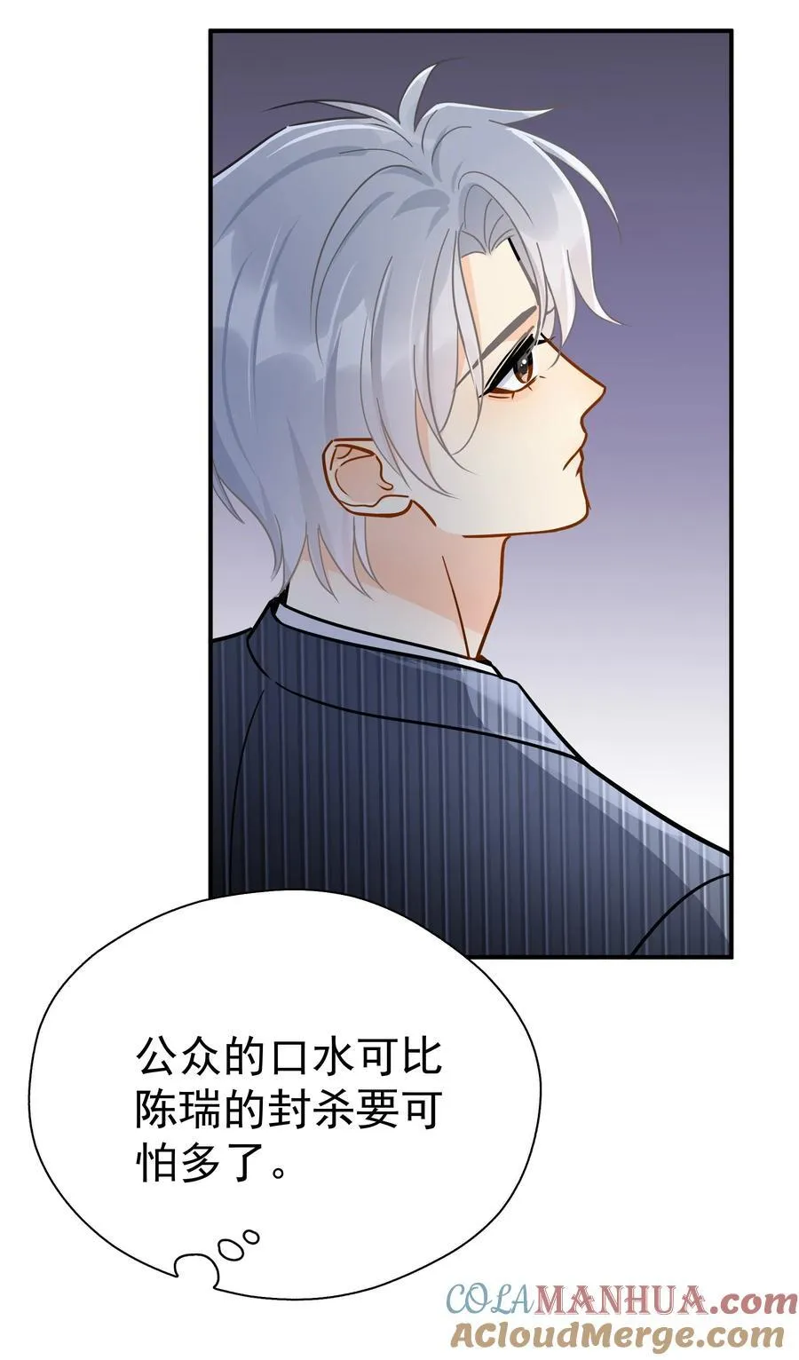 085 想在你身边16