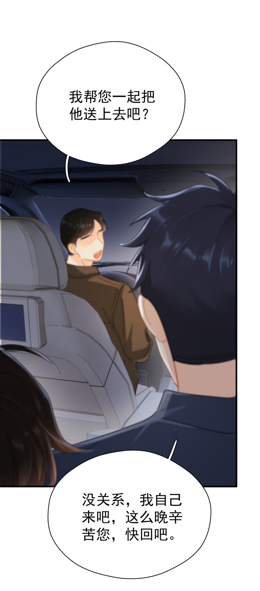 052 20万赔给你好不好？30