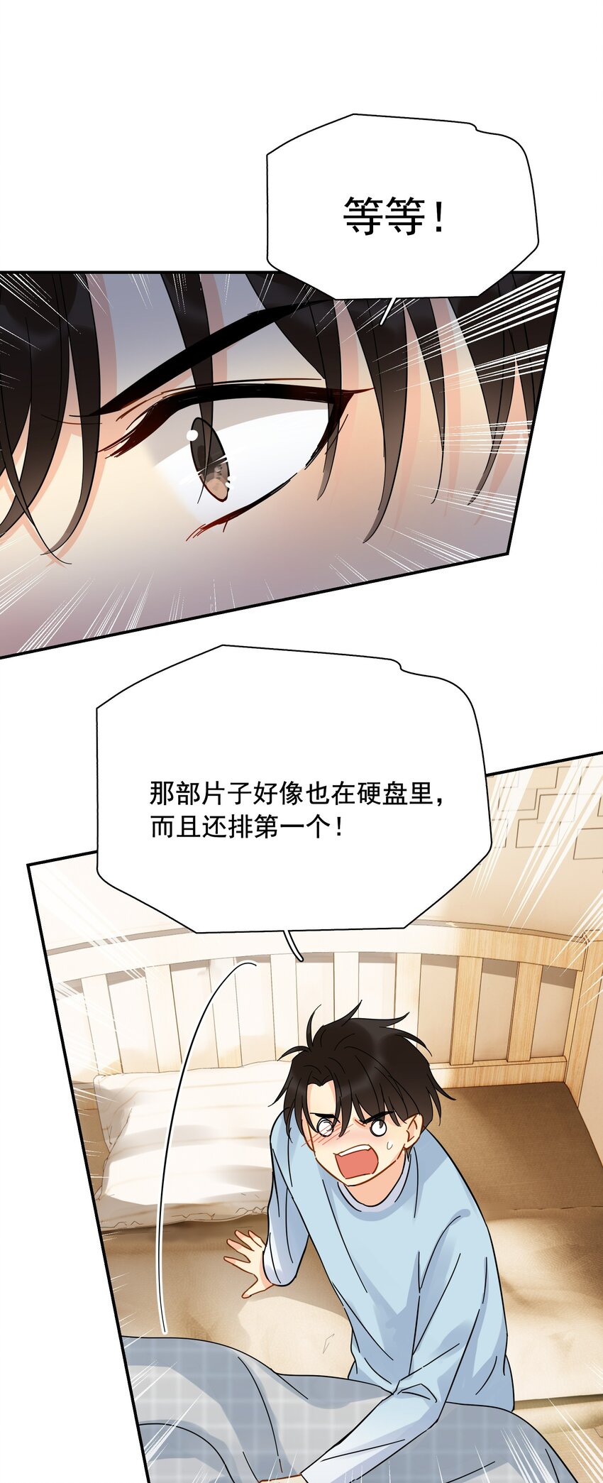 014 他太生猛了？14