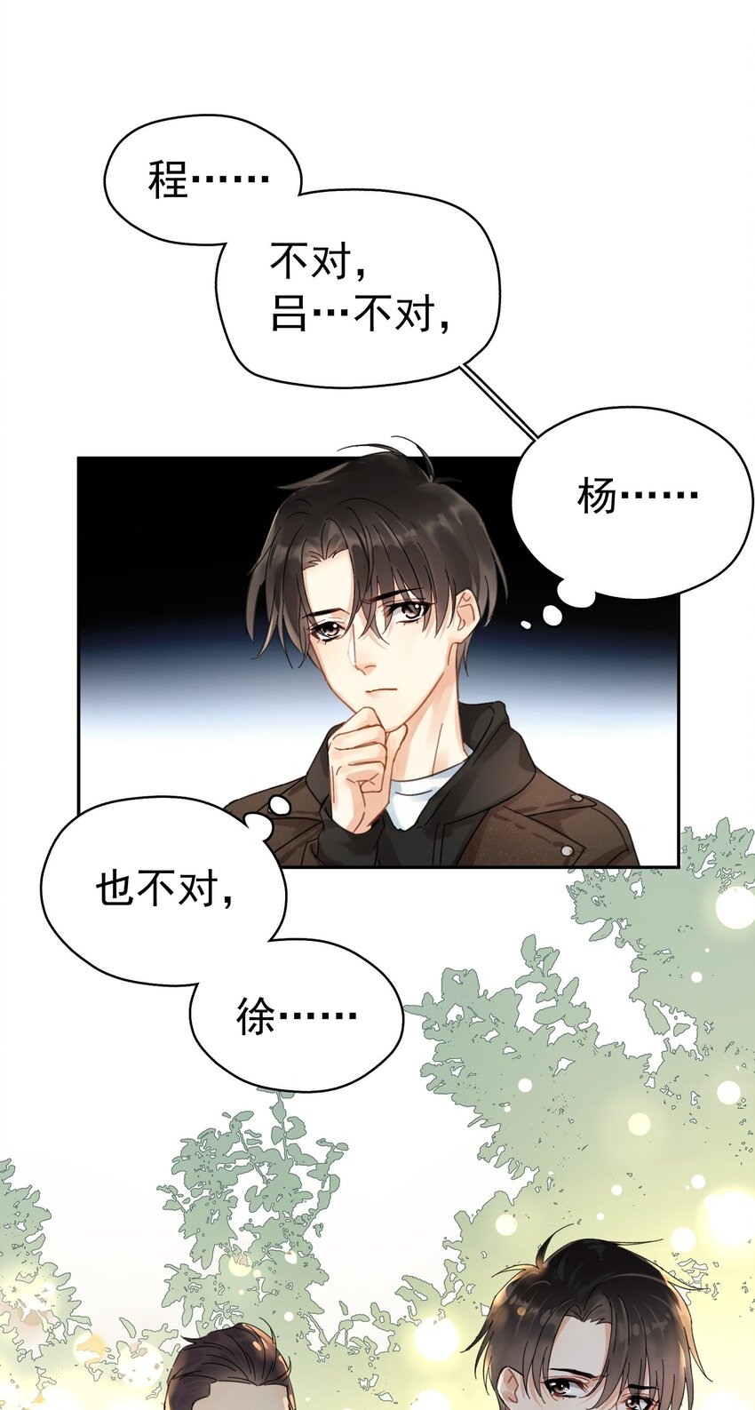 002 老同学23
