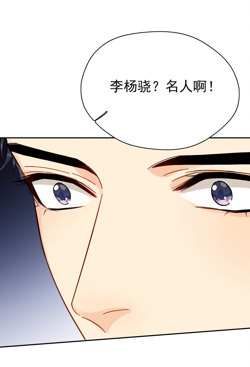 016 冷面霸总21