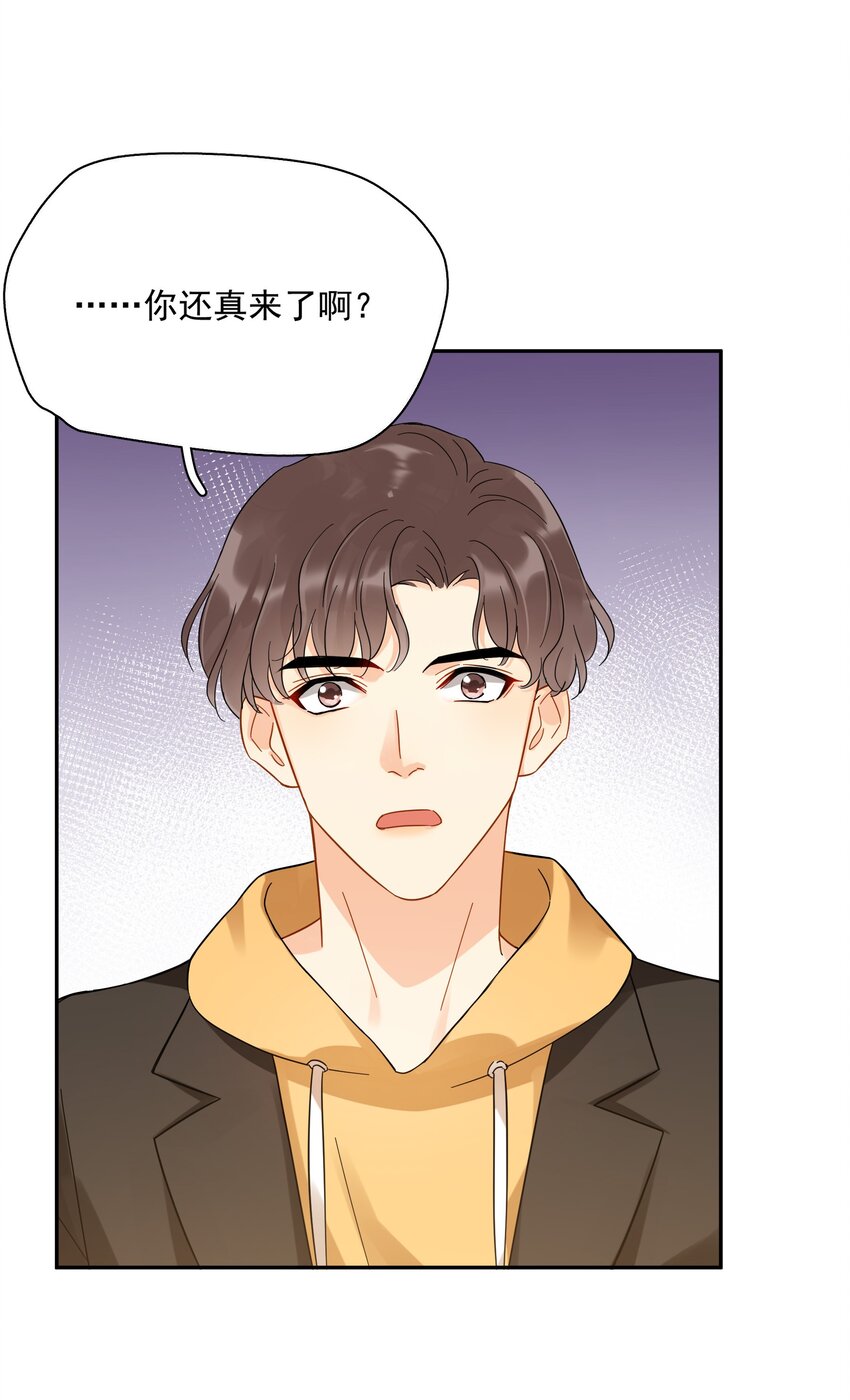 013 换口味了36