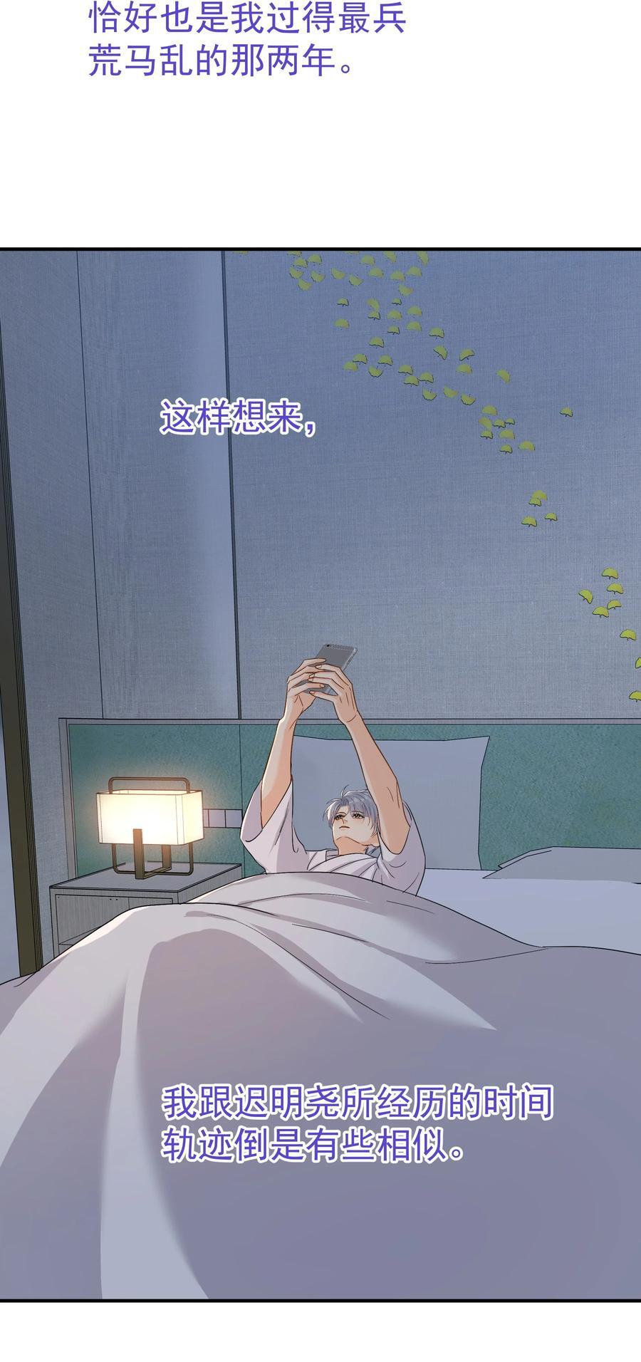 081 软么，摸摸26