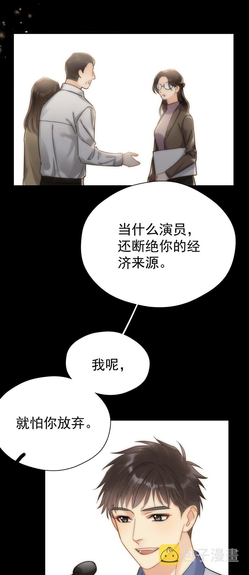046 乖一点41