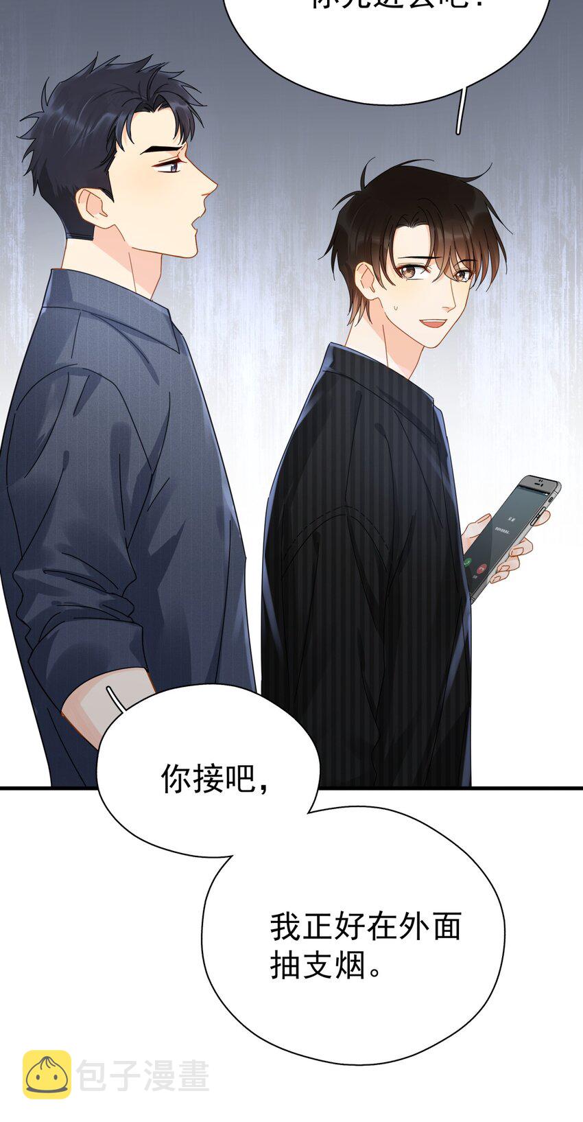 048 如果时光倒转2