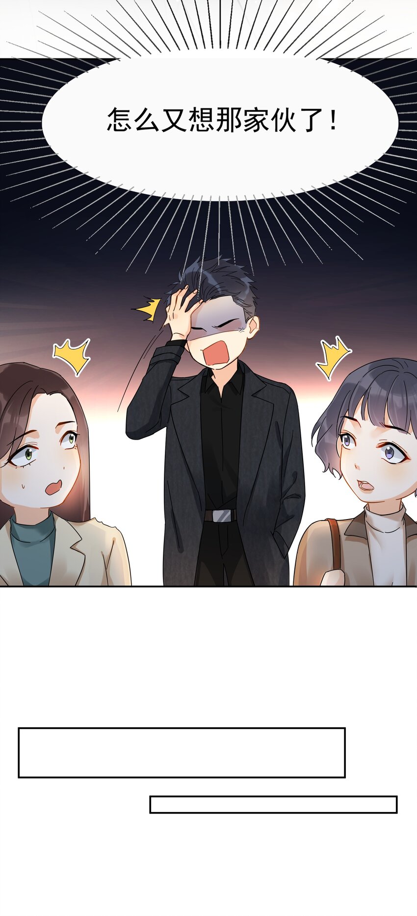 008 舞8