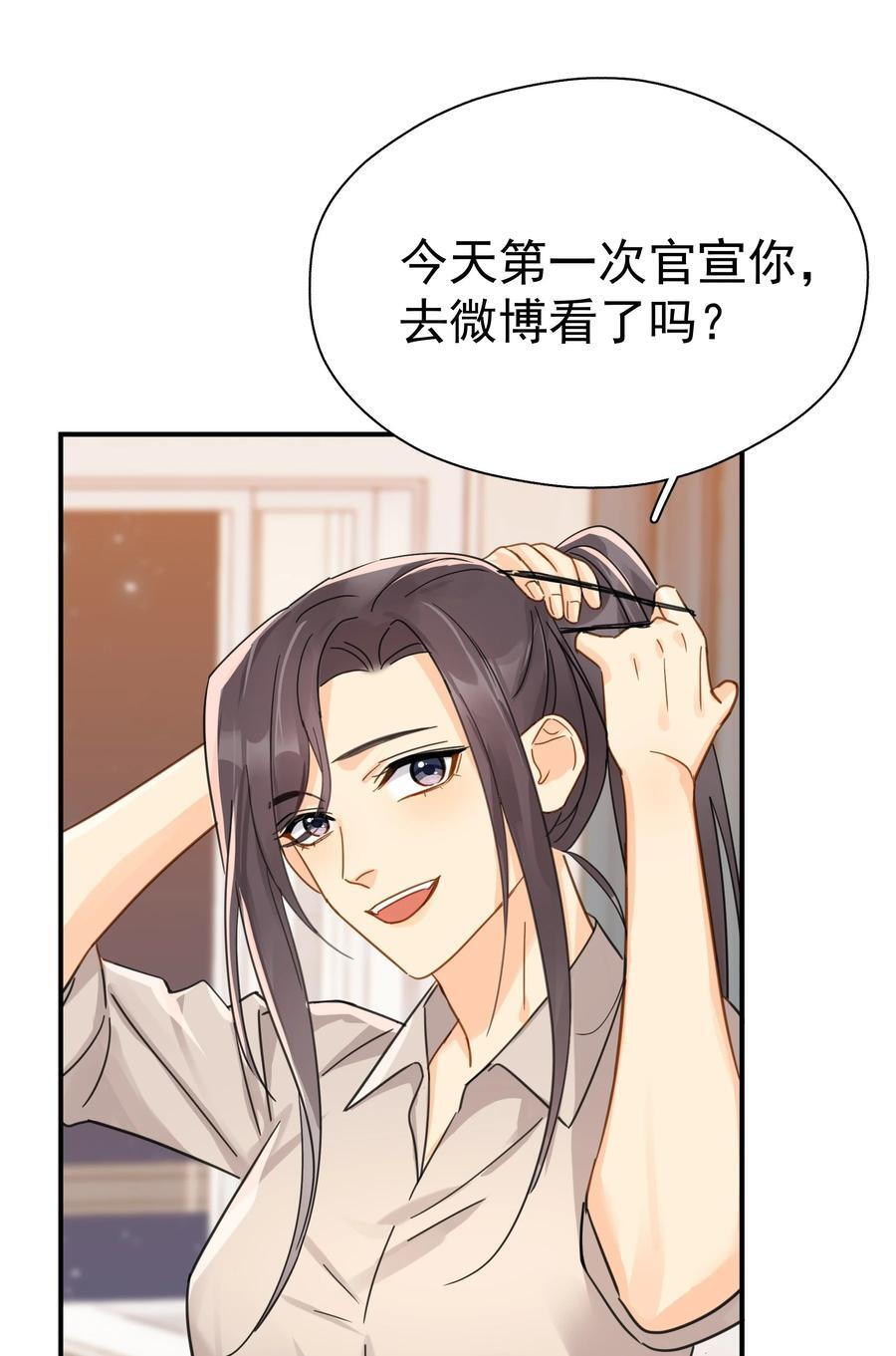 081 软么，摸摸13