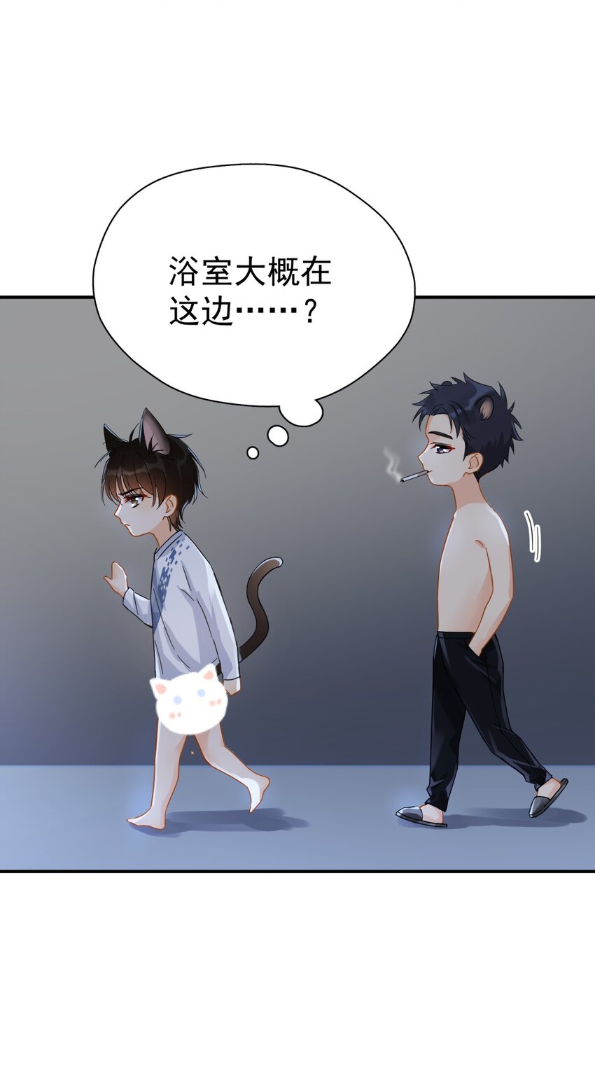033 疼的话你会哭吗？14