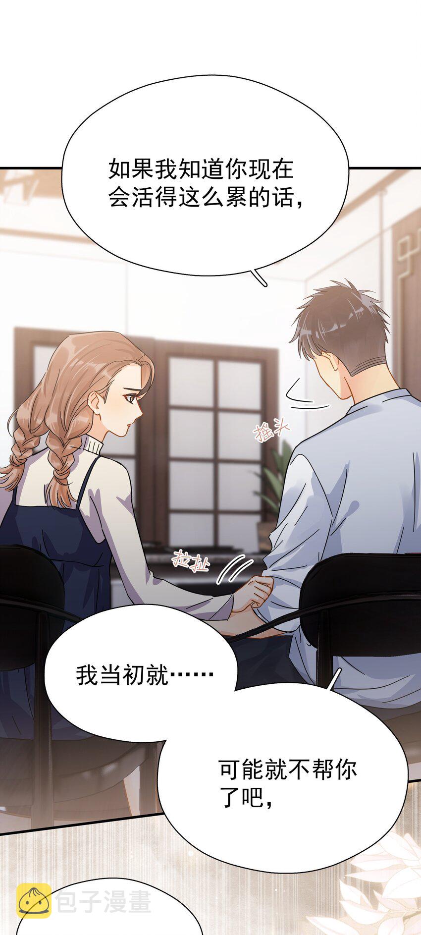 046 乖一点43