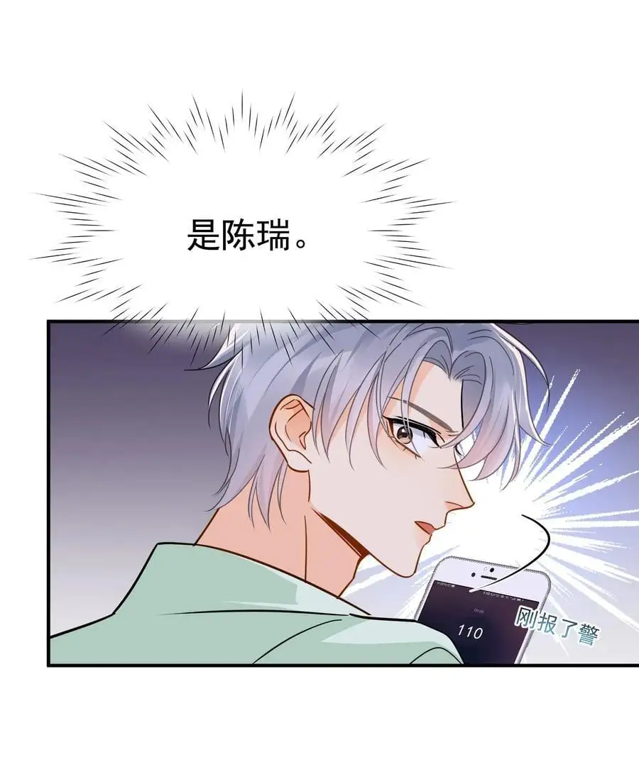 088 陷入危机28