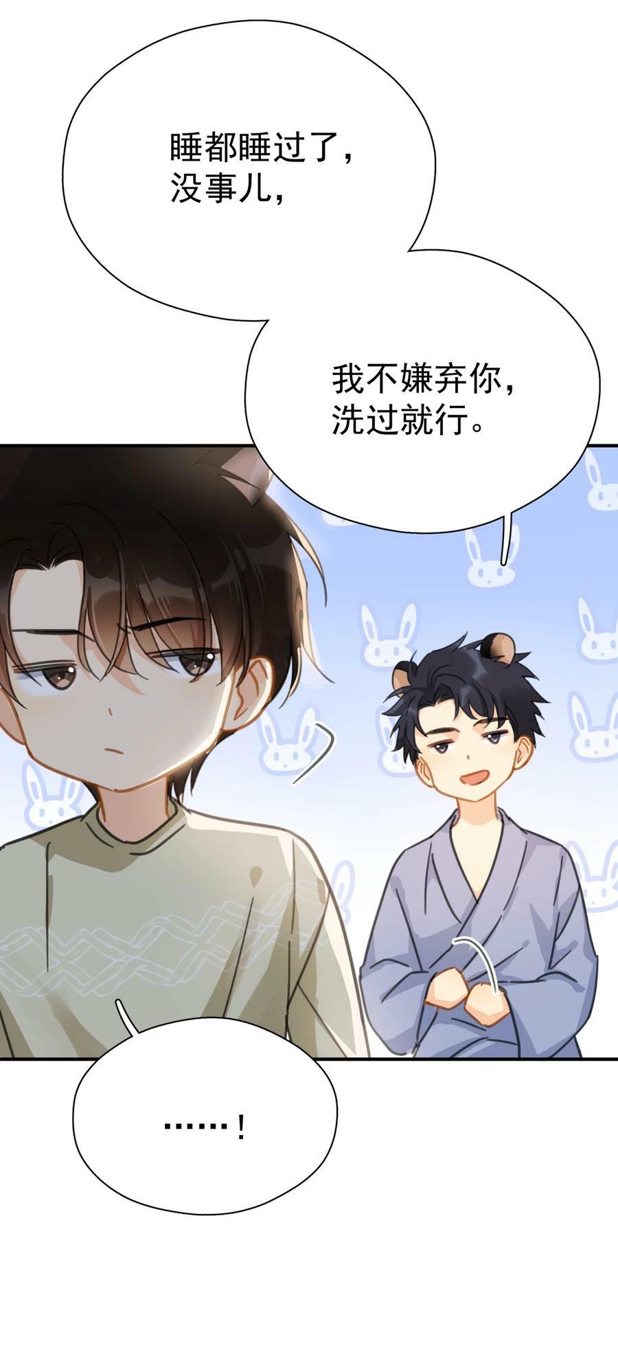 060 只有友情19