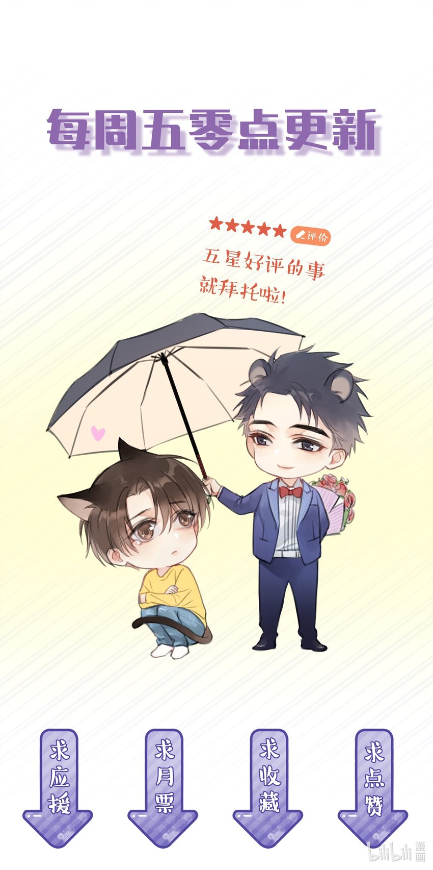 037 明眼人都能看出不简单41