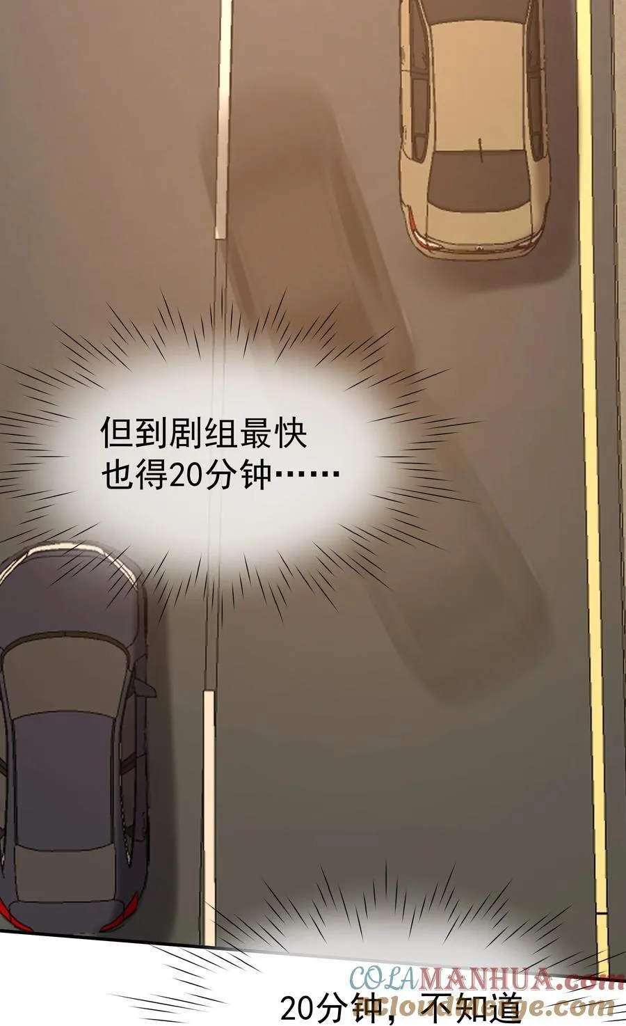 089 后悔6