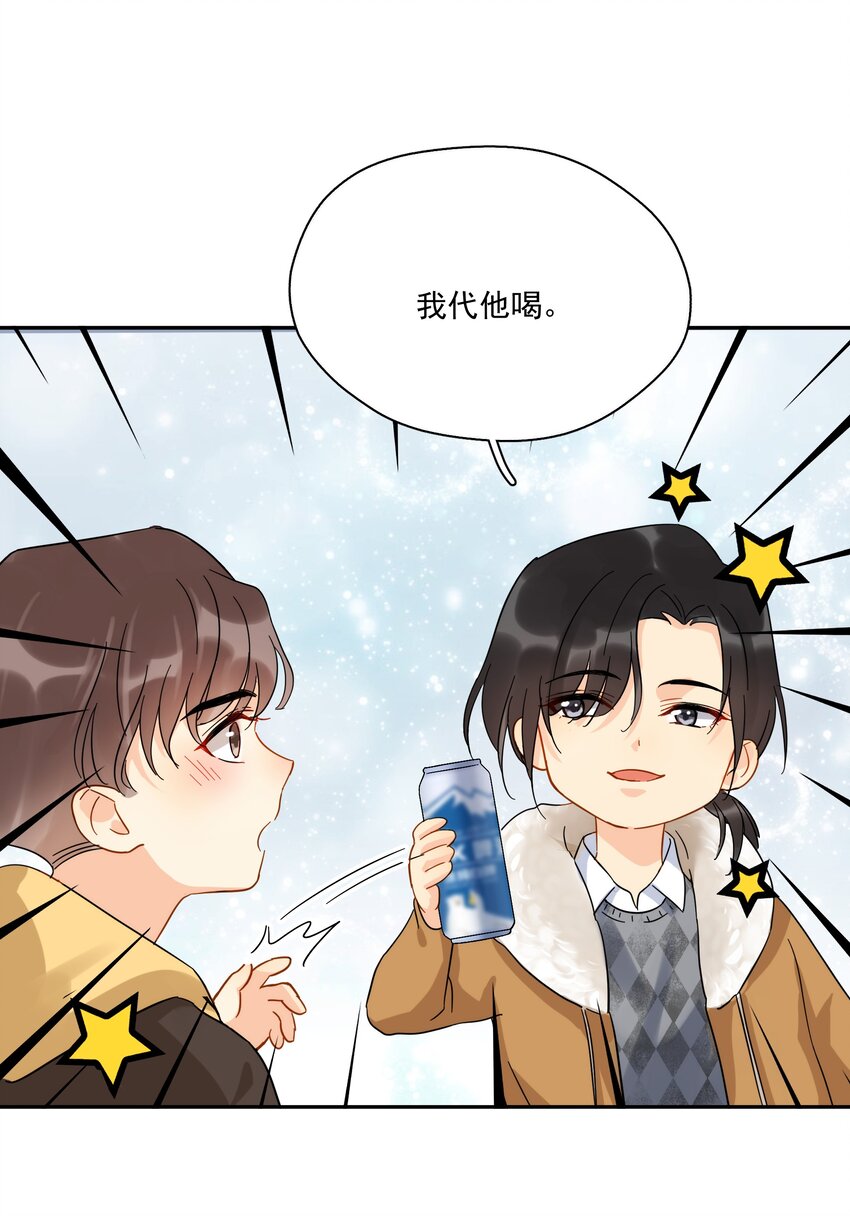 番外 新年快乐7