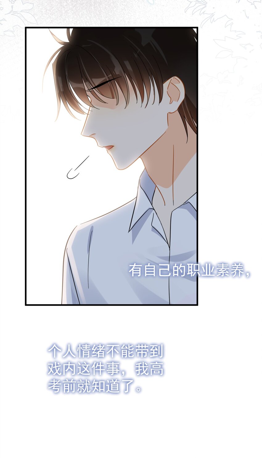 042 迟少可是稀有品种41