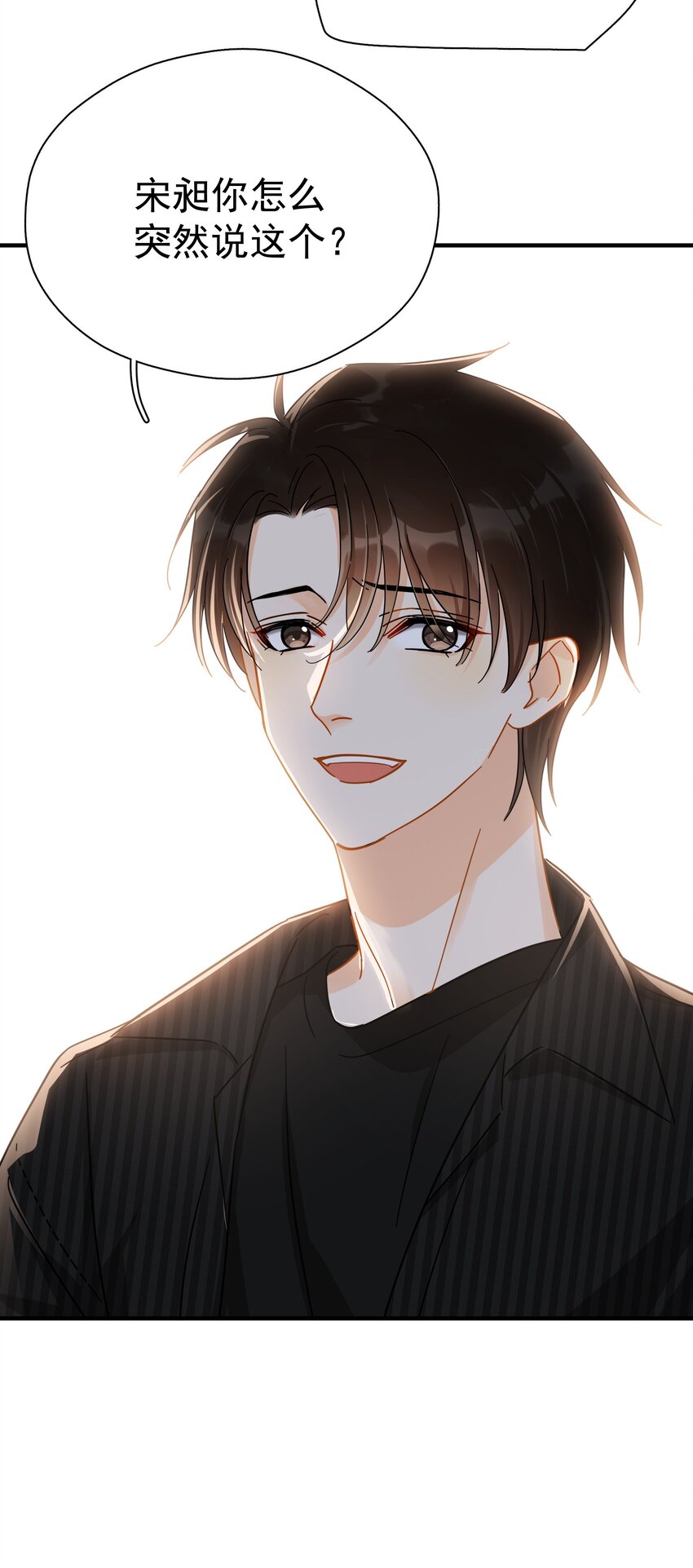 046 乖一点24
