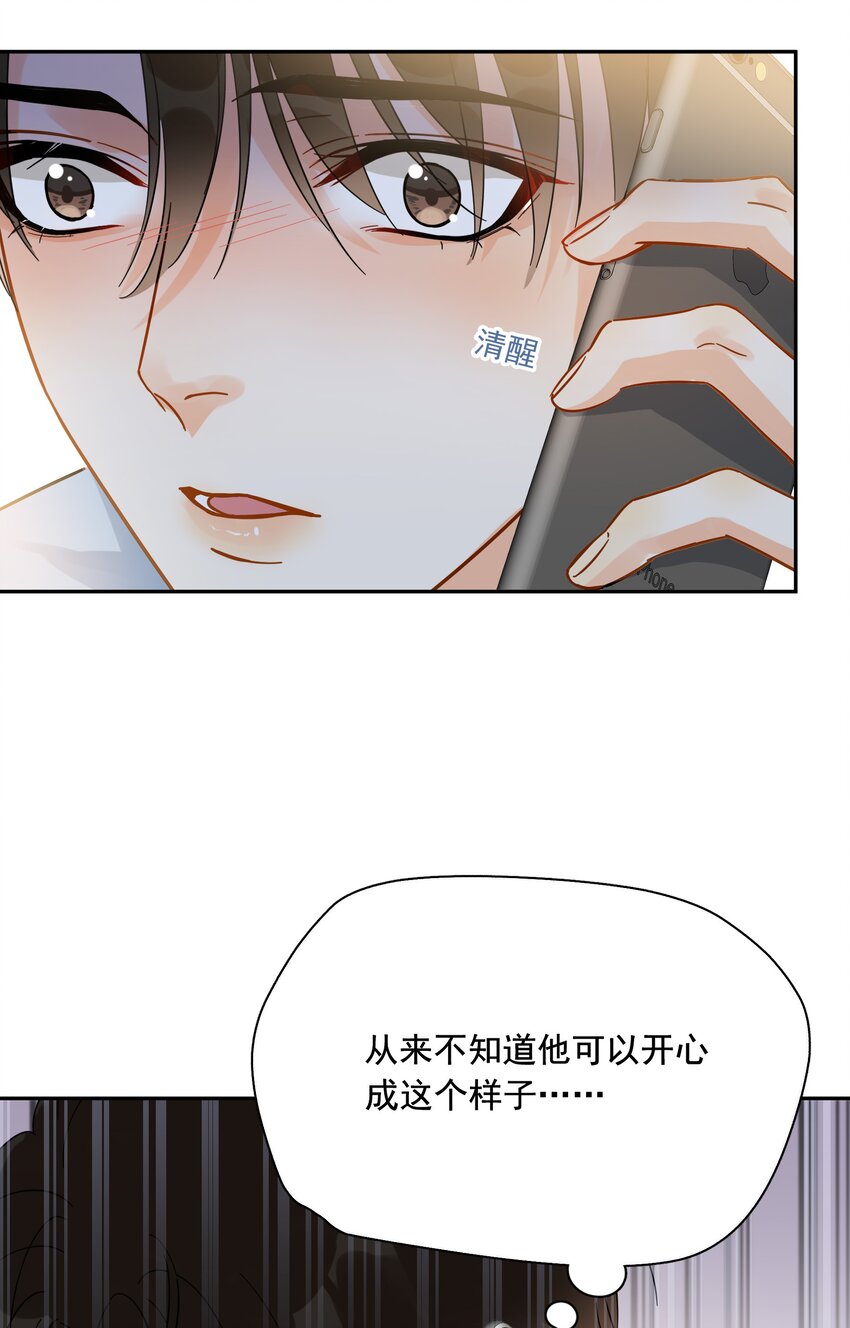 014 他太生猛了？23