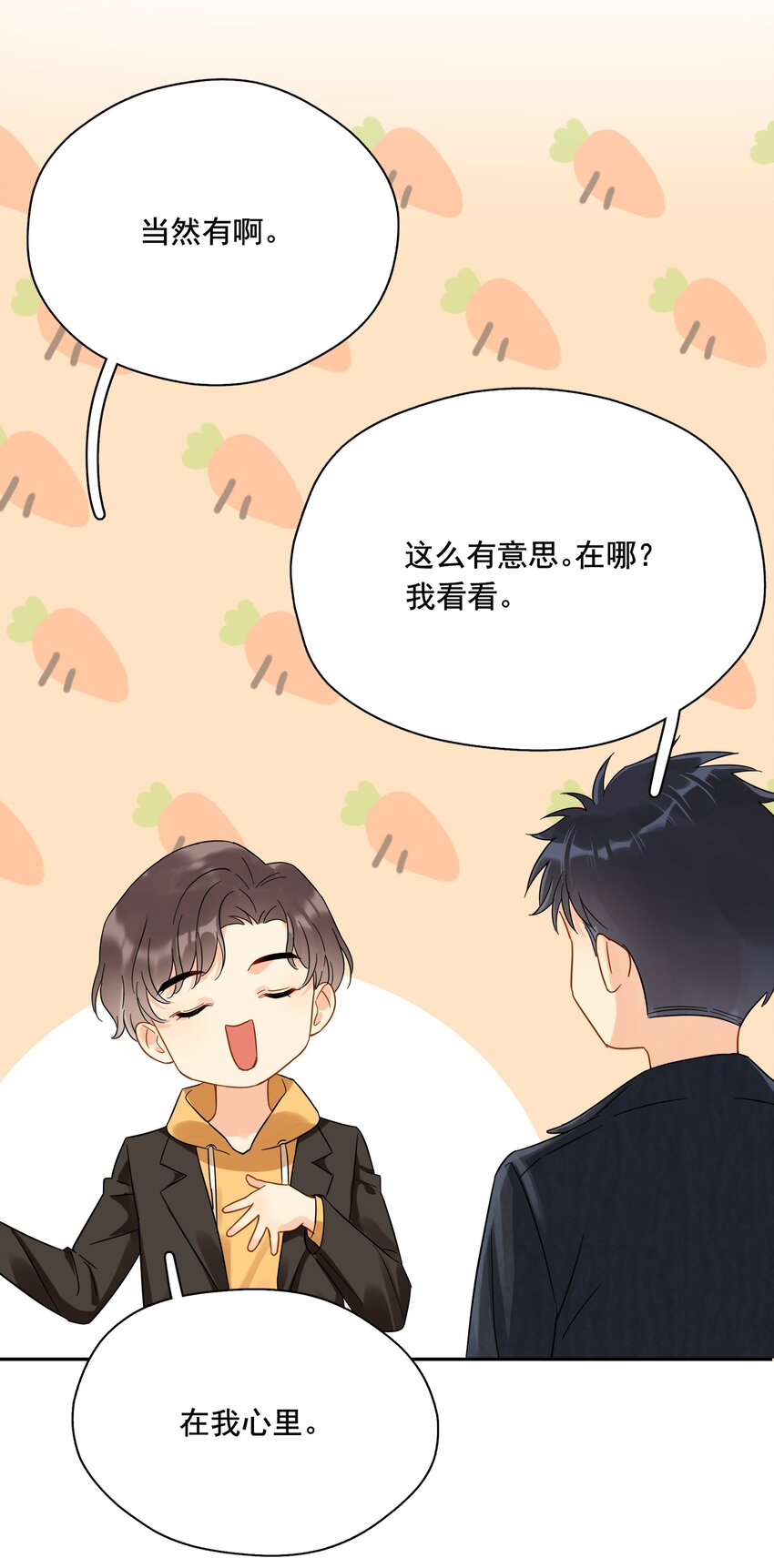 014 他太生猛了？8