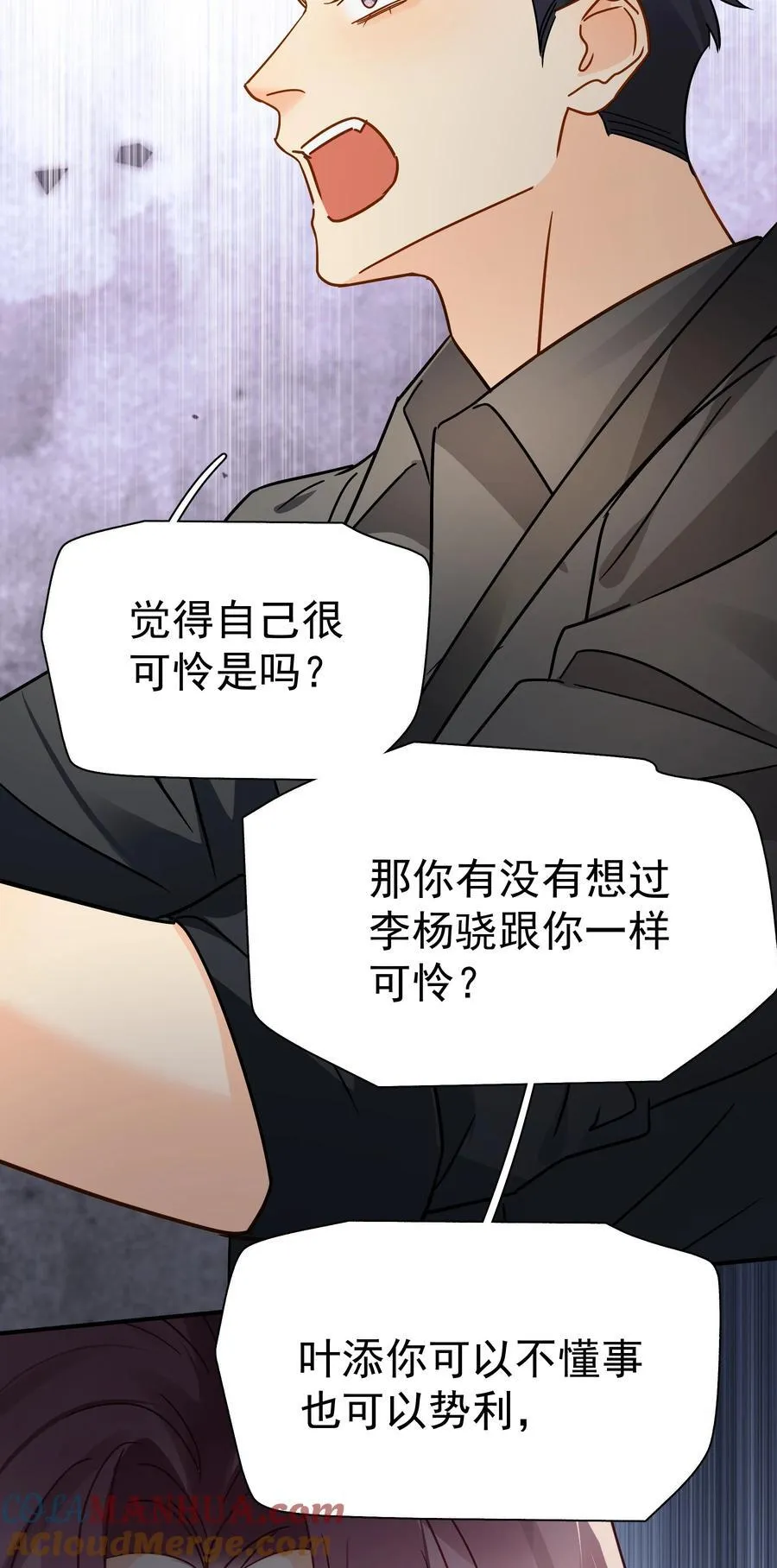 089 后悔27