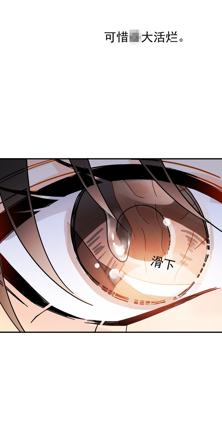 027 我的体温比你高41