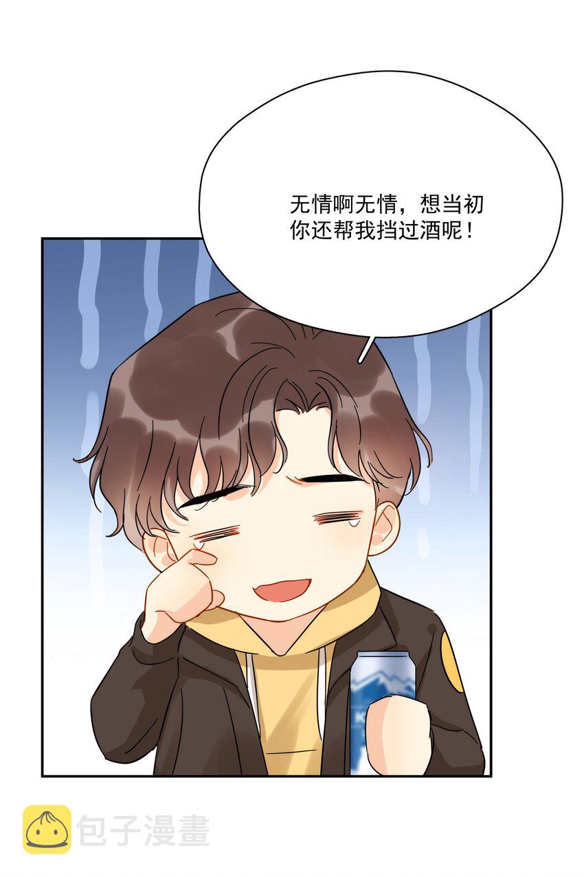 番外 新年快乐6